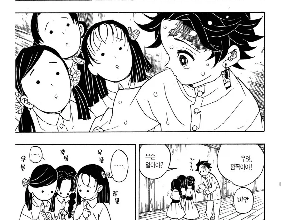 귀멸)기둥서방 탄지로.jpg_1.webp