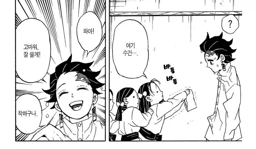귀멸)기둥서방 탄지로.jpg_2.webp