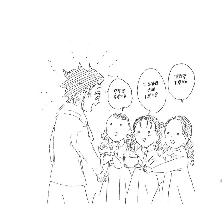 귀멸)기둥서방 탄지로.jpg_5.webp