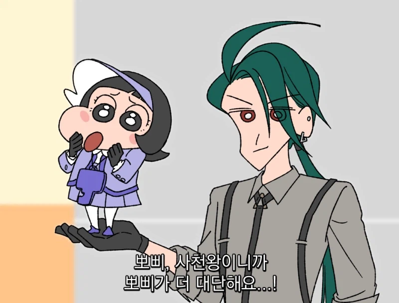 남녀 모두에게 인기 좋은 톰보이 캐릭터.JPG_1.webp