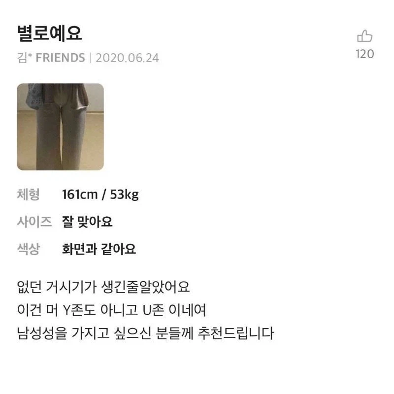 여자에게 남성성을 강요하지 마세요_1.webp