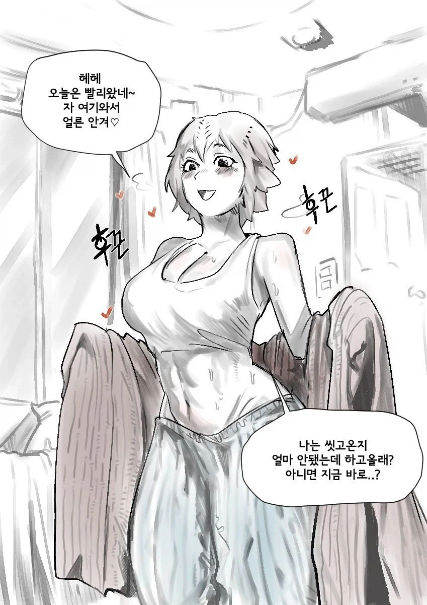 보이시 이종족 이글 누나.mnaga_2.webp