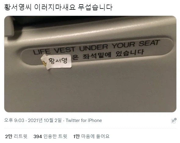 이러지 마세요 무섭습니다_1.webp