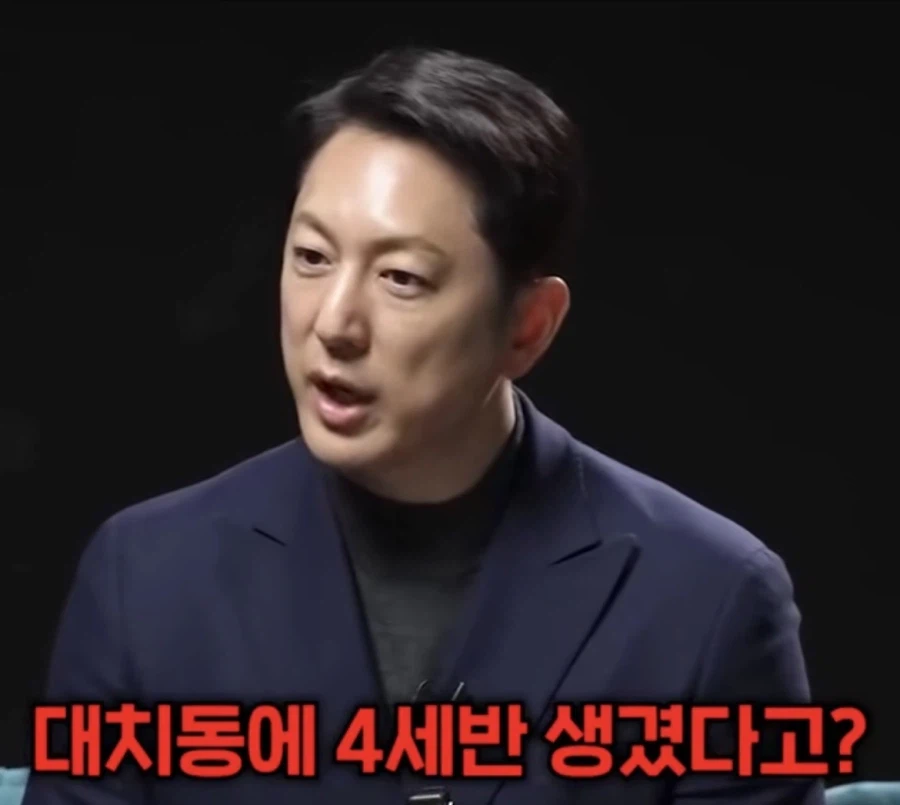 대치키즈 업데이트.jpg_1.webp