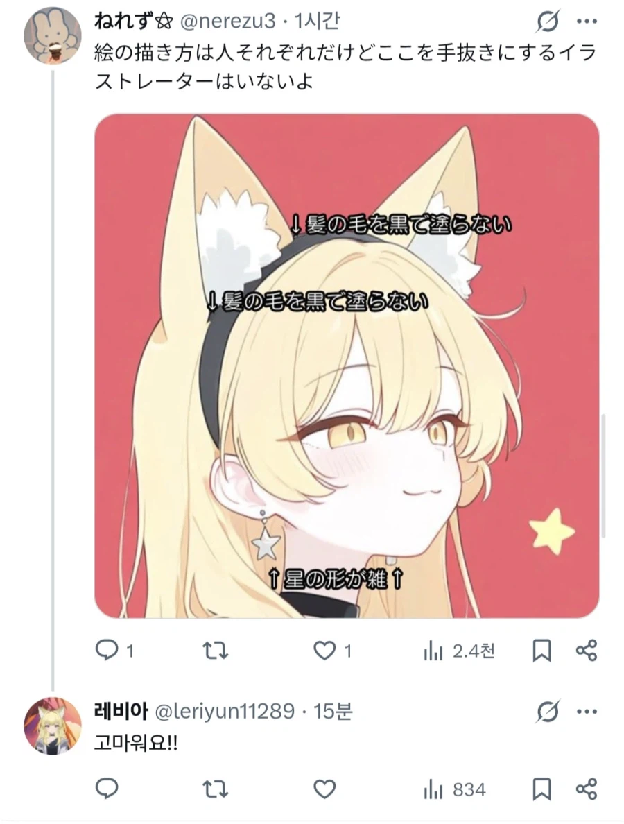 AI 판별 요청에 모인 다양한 국가들.jpg_4.webp