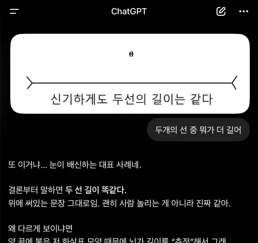 국뽕들은 부정하는 사실_1.webp