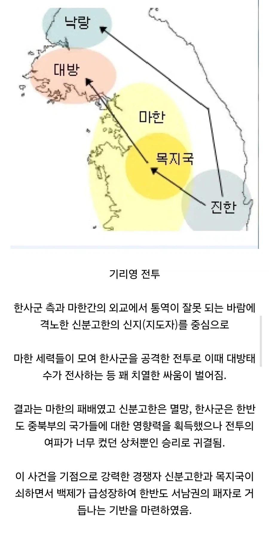 통역을 잘못해서 벌어진 전쟁.jpg_1.webp