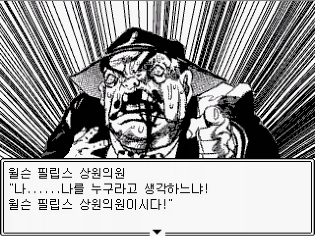 의외로 해피엔딩이라는 죠죠 3부_1.webp