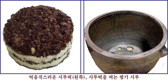 사실 떡보다 난이도 높은 음식_2.webp