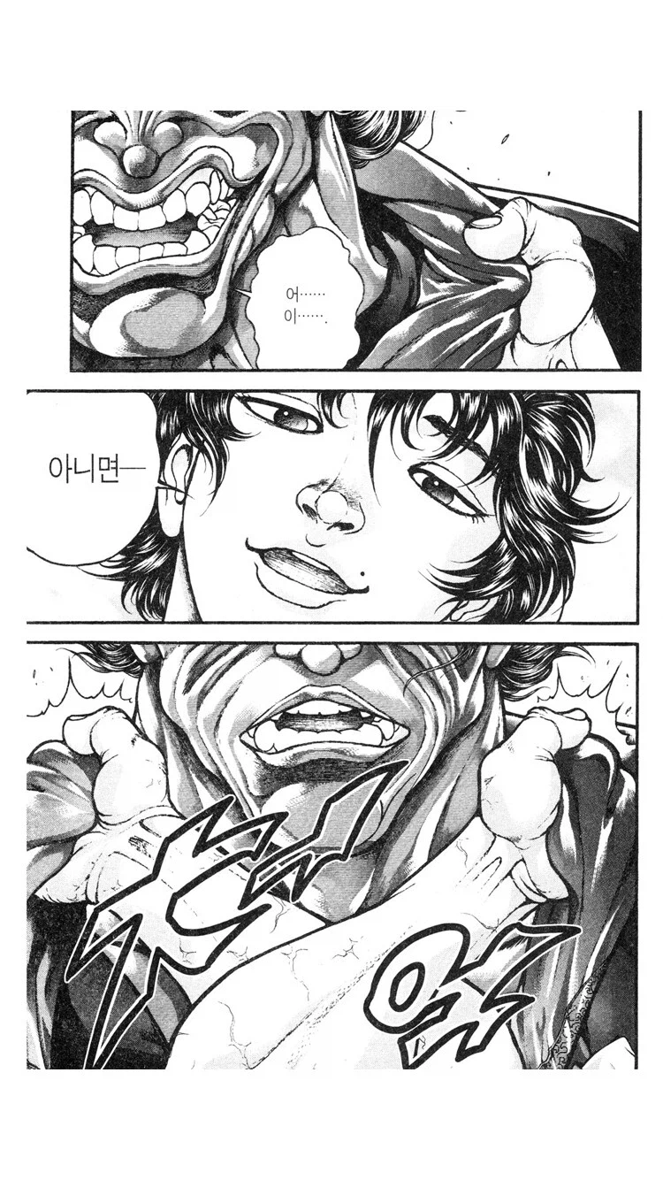 바키 잭이 피가 옅은지 알수 있는 부분_2.webp