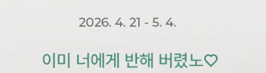 커피 용품 사려고 눈 팅하는데 1베어 대놓고 쓰는 것 봄_1.webp