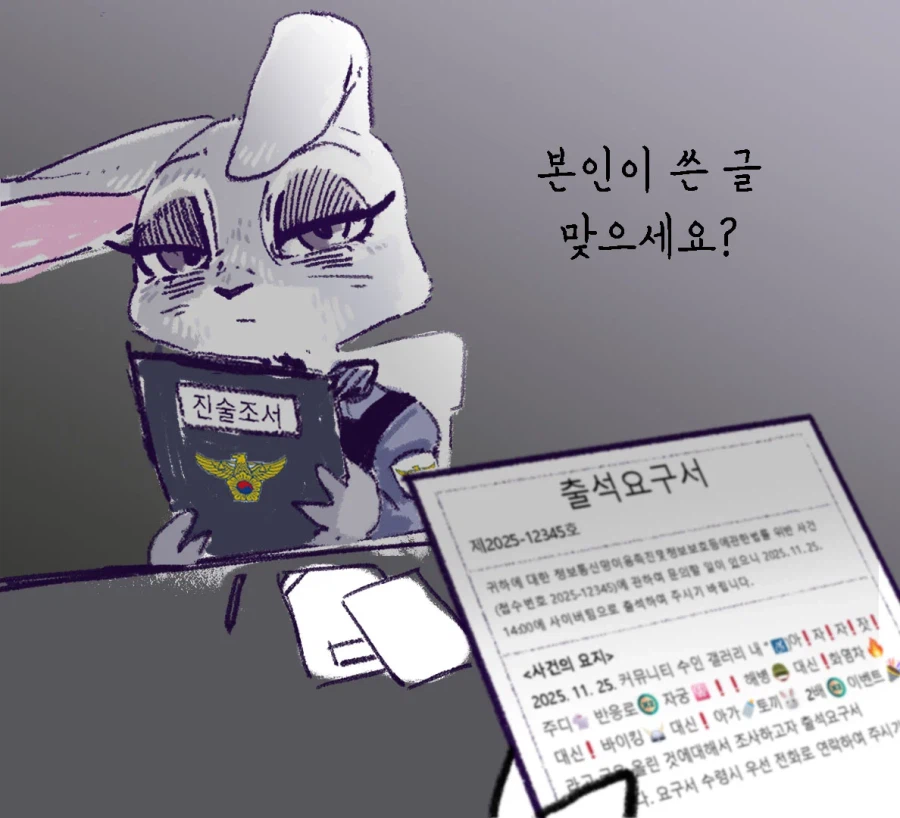 주토피아 주디가 실적에 목매는 이유_1.webp