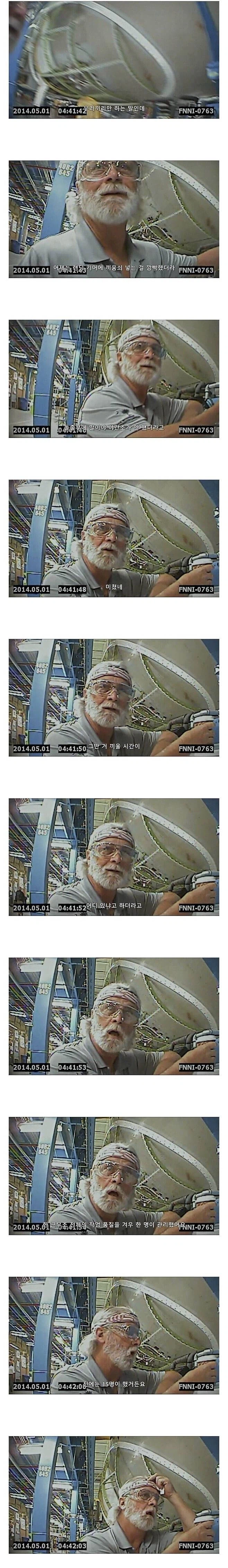 보잉이 내리막길을 탄 이유_1.webp