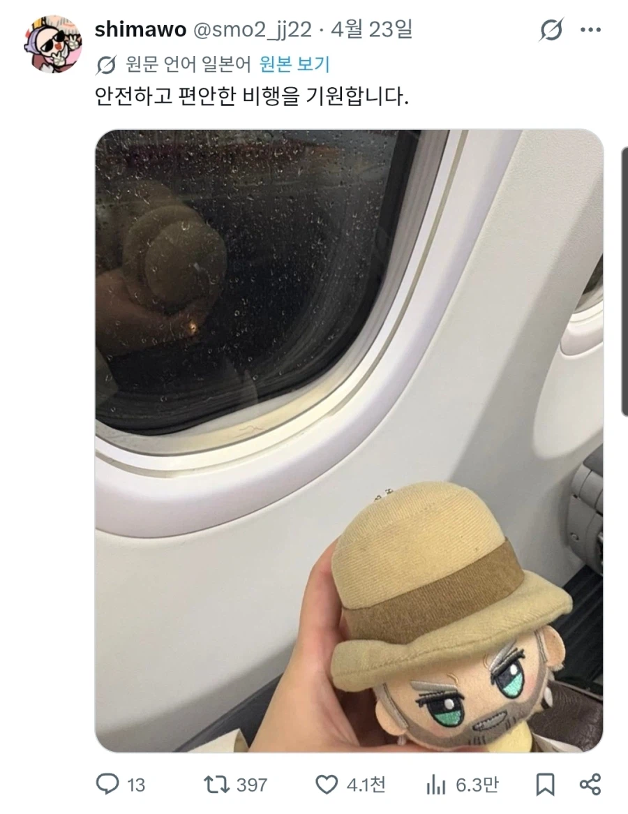 죠죠)