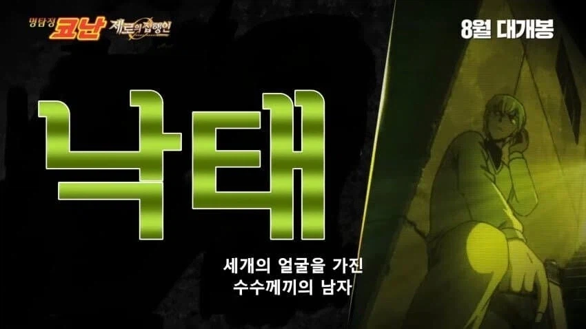 성우 바껴도 낙인 못 지우는 캐릭터.jpg_1.webp