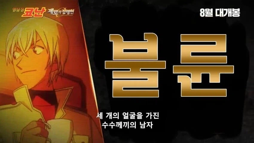 성우 바껴도 낙인 못 지우는 캐릭터.jpg_2.webp