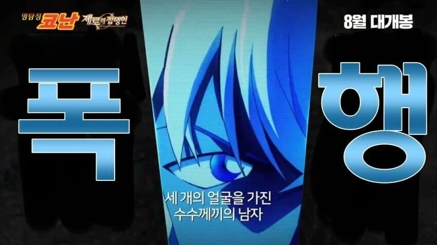 성우 바껴도 낙인 못 지우는 캐릭터.jpg_3.webp