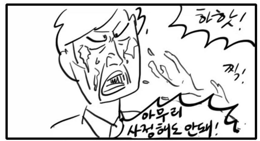 꽃가루 조오오오오온나 날리네!_1.webp