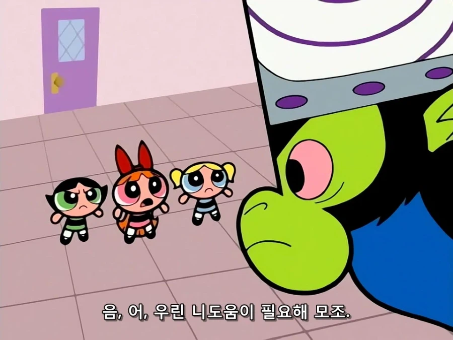 놀랍게도 편집이 없는 파워퍼프걸 에피소드_1.webp