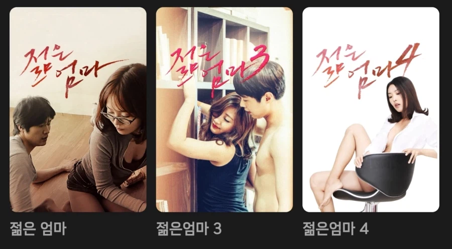 웨이브에 명작 한국영화 시리즈가_1.webp
