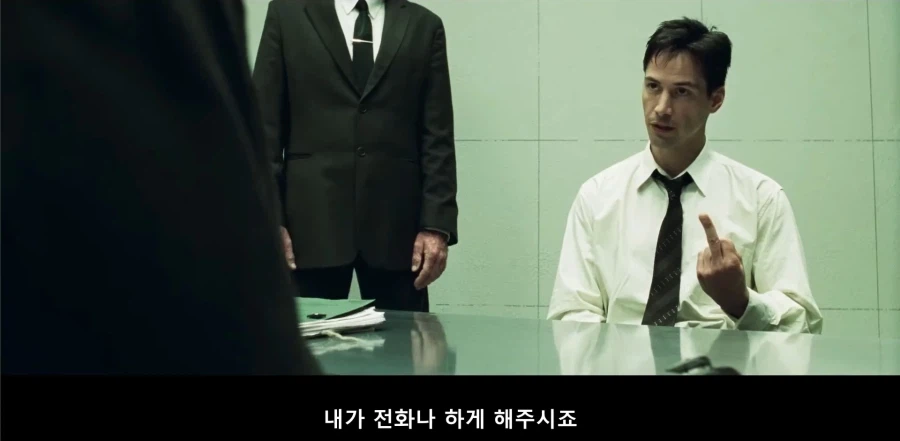 메트릭스) 네오! 깨서나라! 드립의 진실_3.webp