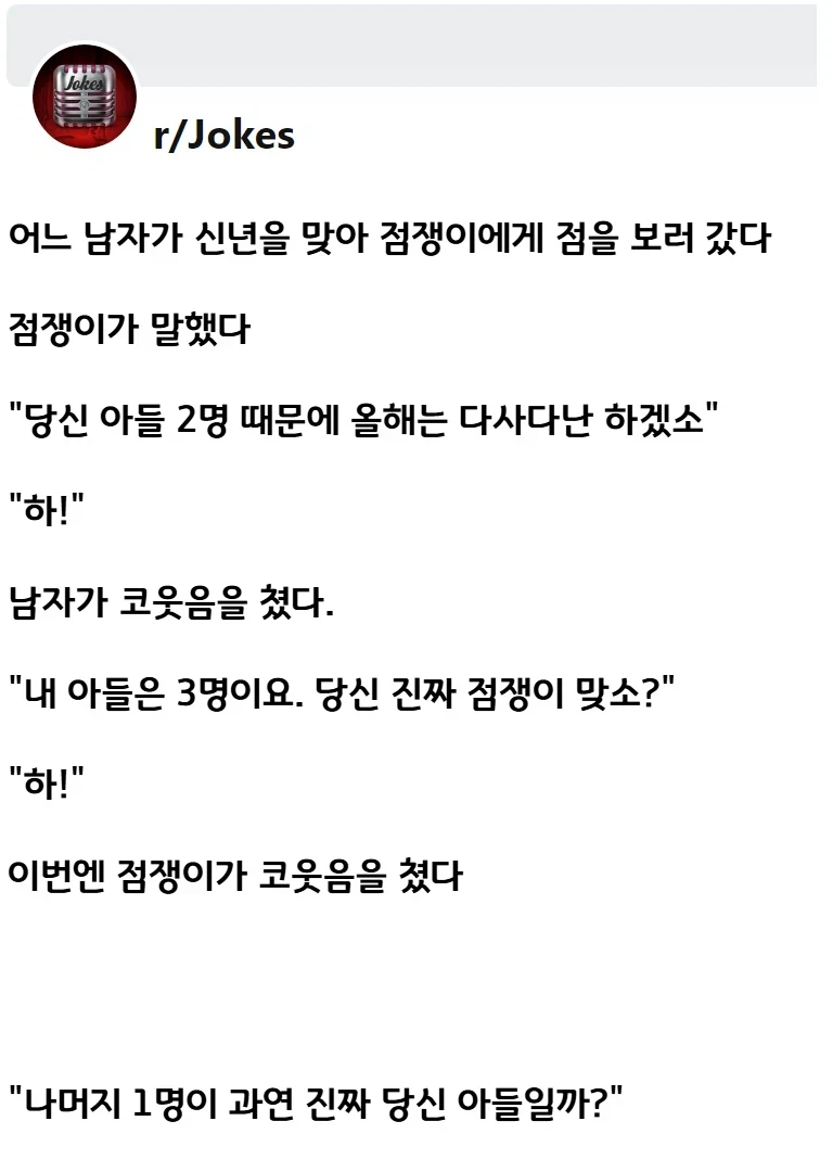 슈퍼 탈룰라 패링 아버지_1.webp