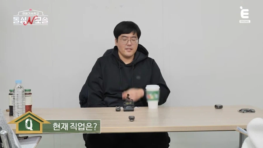 흔한 모쏠 한약방 공장장_2.webp