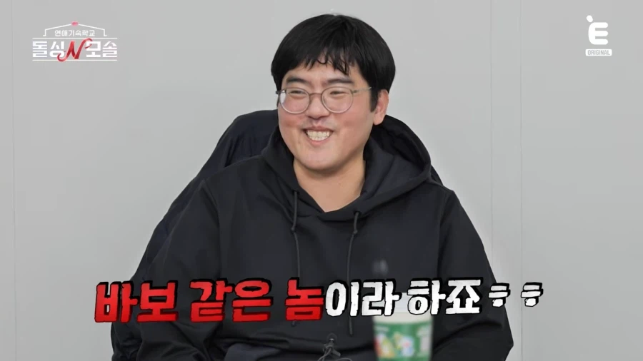 흔한 모쏠 한약방 공장장_7.webp