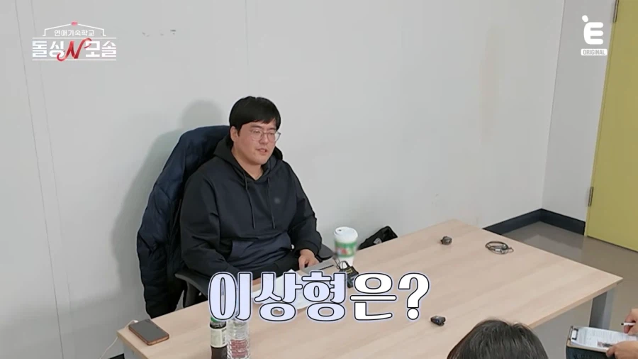 흔한 모쏠 한약방 공장장_9.webp