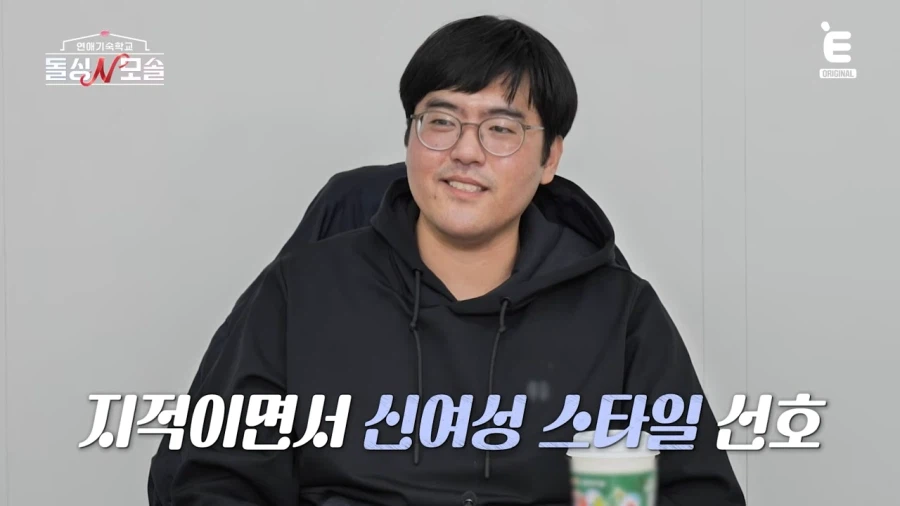 흔한 모쏠 한약방 공장장_12.webp
