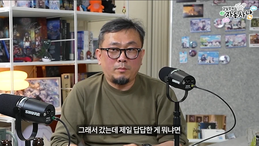 와우) 대부분이 모르던 와우의 극초창기_3.webp