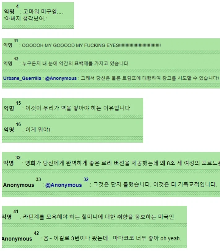 의외로 그렇고 그런 짤이 존재하는 캐릭터_2.webp
