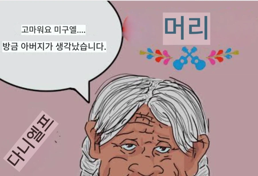 의외로 그렇고 그런 짤이 존재하는 캐릭터_3.webp
