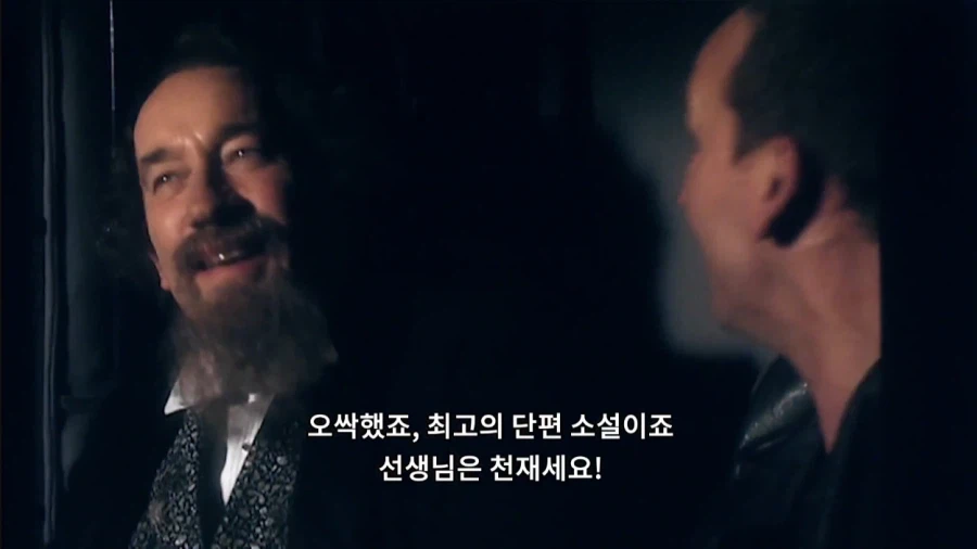 무임승차로 욕 안먹는 방법_18.webp