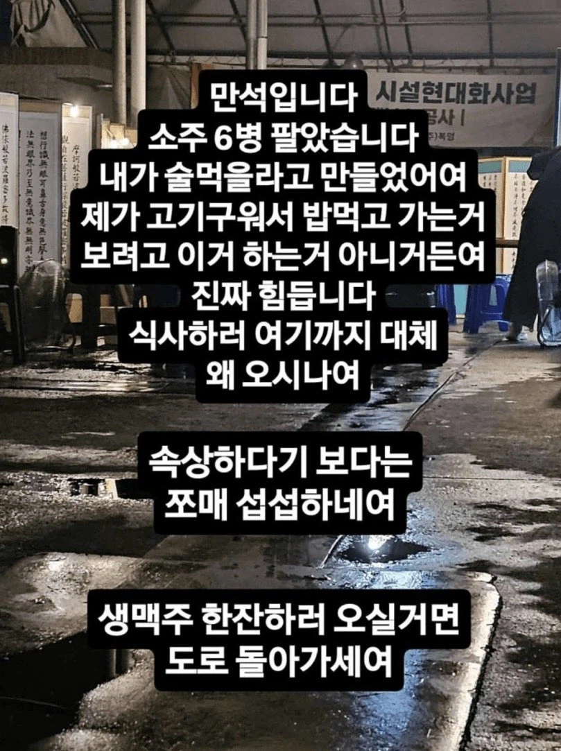 자영업자 : 고기만먹고 술 안마셔요 ㅠㅠ.jpg_1.webp