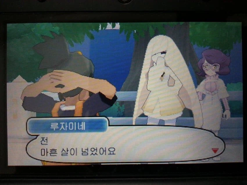 어흐어흐 포켓몬.jpg_1.webp