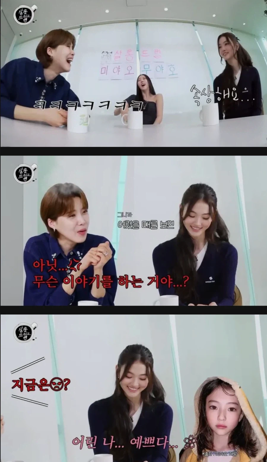 역변해서 속상하다는 아이돌.jpg_2.webp