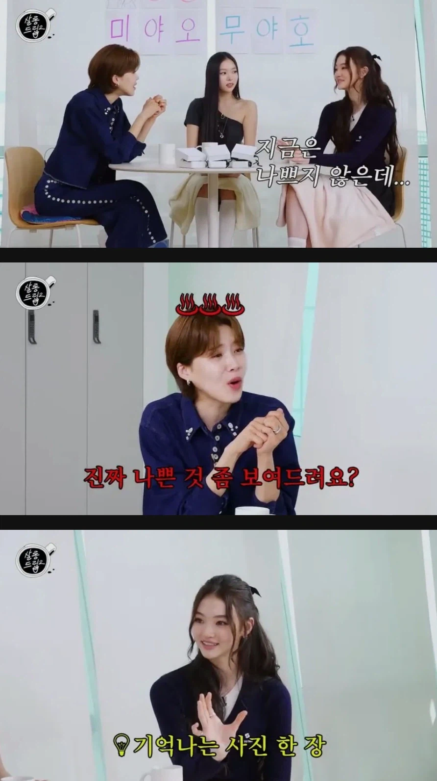 역변해서 속상하다는 아이돌.jpg_3.webp