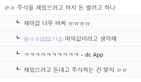 주식)???: VOO 사면 안되는 이유 알려준다.jpg_2.webp