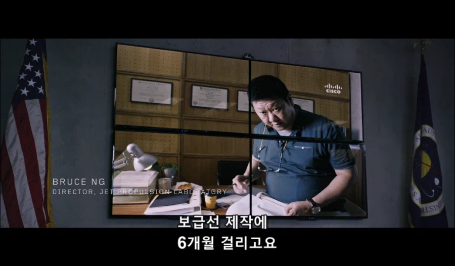 마션에서 공돌이 갈아넣는 NASA 국장.jpg_3.webp