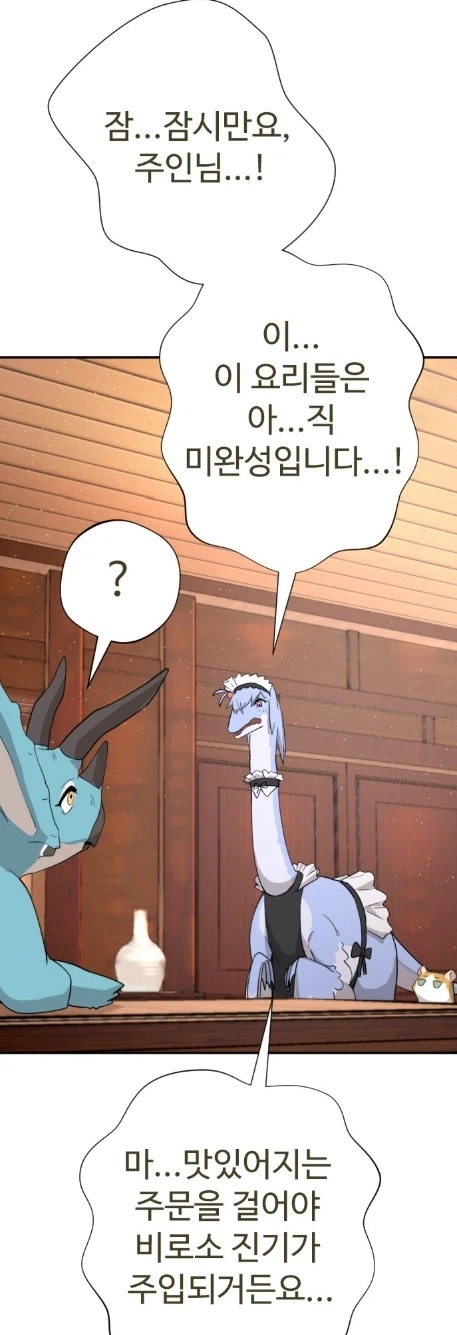 돌겠네 진짜........_1.webp