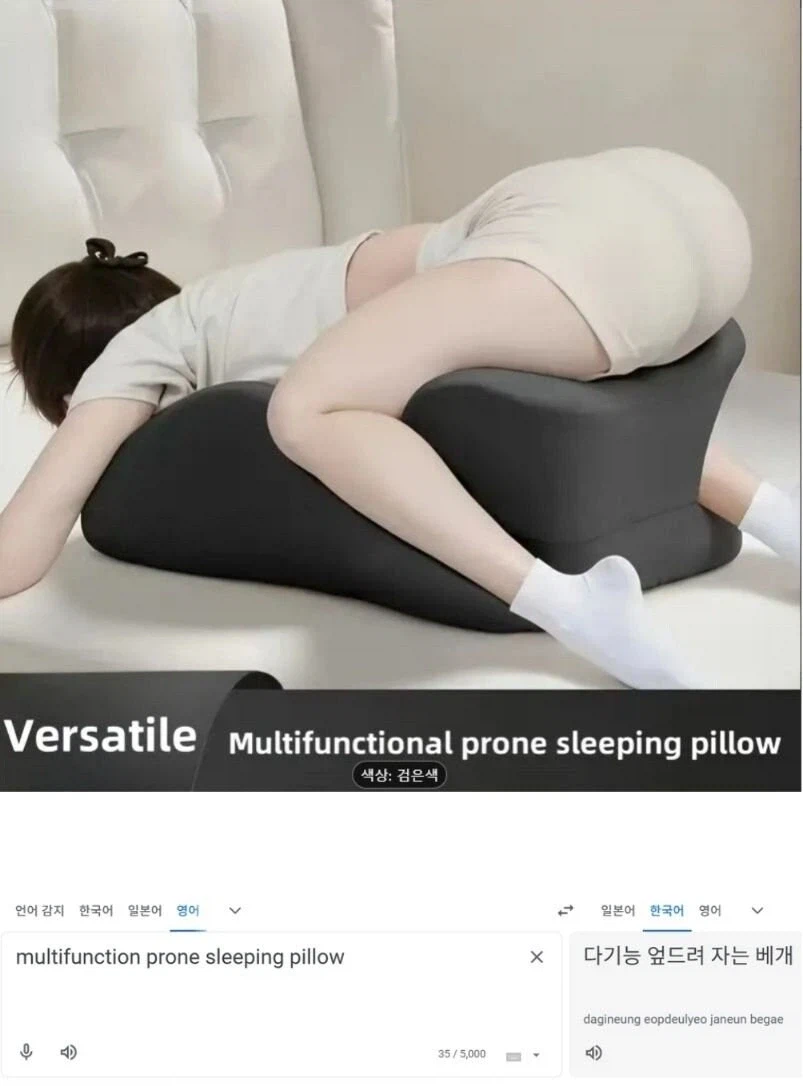 엎드려 자는 베개_1.webp