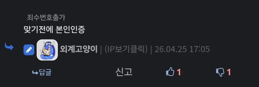 무지성 추천의 위험성_3.webp