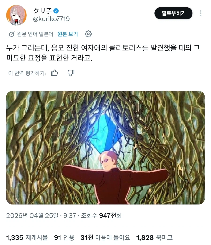 이런 번역까진 바라지 않았는데..._1.webp