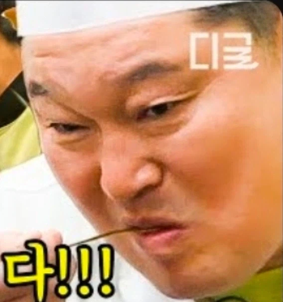 강호동이 맛있는 음식을 먹을때 표정_2.webp