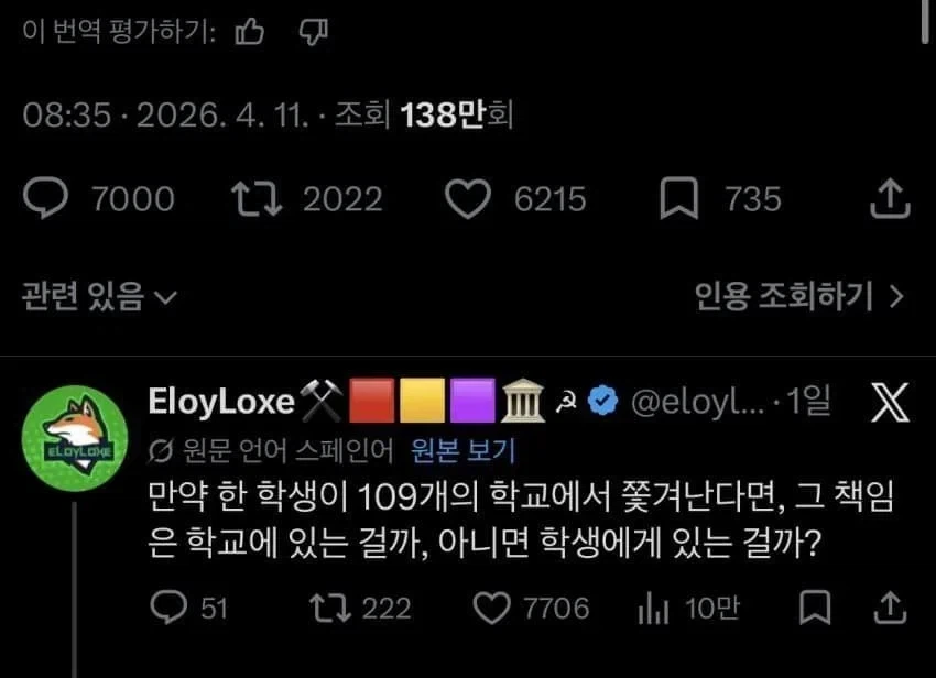 유대인들의 분노 팩폭_2.webp