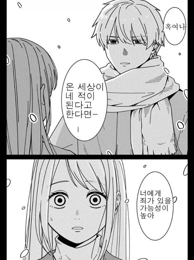유대인들의 분노 팩폭_3.webp