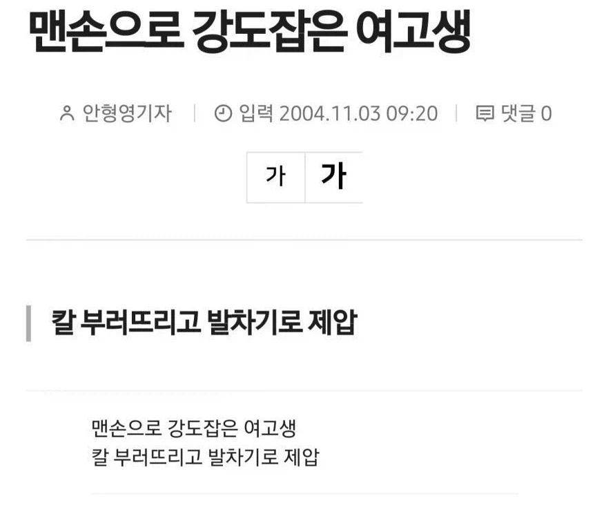 여고생이란건 도대체 뭘까_1.webp