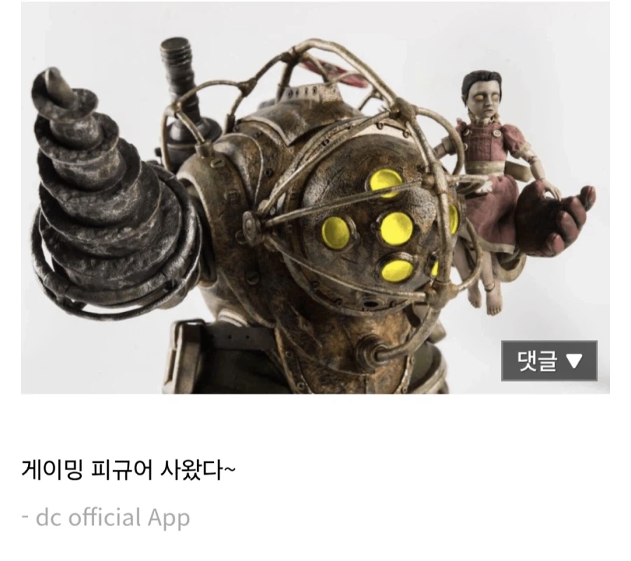 아버지와 딸이 나오는 겜이 유행.jpg_2.webp