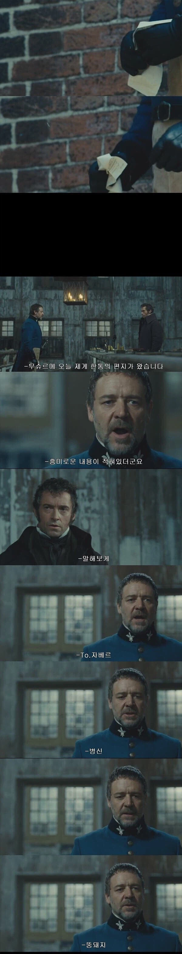 자베르 병1신 뚱돼지 .jpg_2.webp